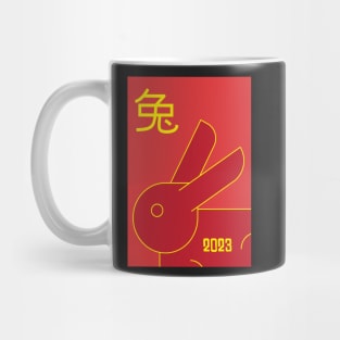 Year of the Rabbit Mug